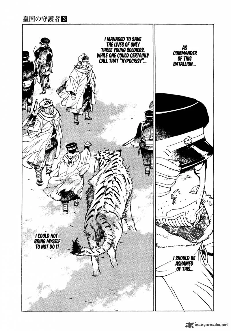 Koukoku no Shugosha Chapter 19 page 5