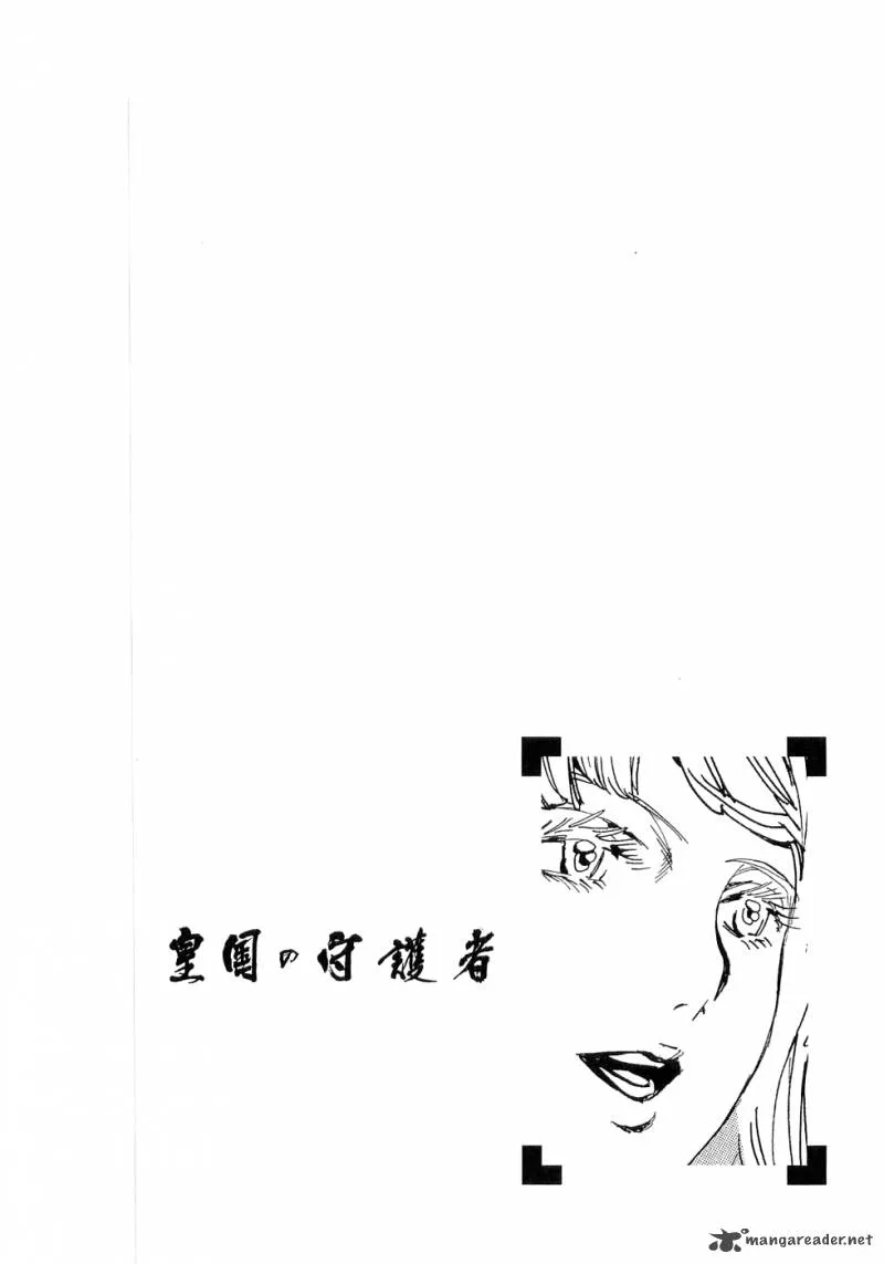 Koukoku no Shugosha Chapter 19 page 30