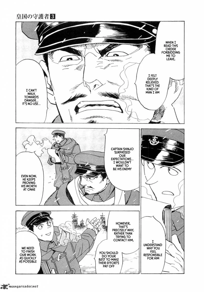 Koukoku no Shugosha Chapter 19 page 19