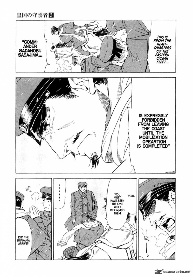 Koukoku no Shugosha Chapter 19 page 15