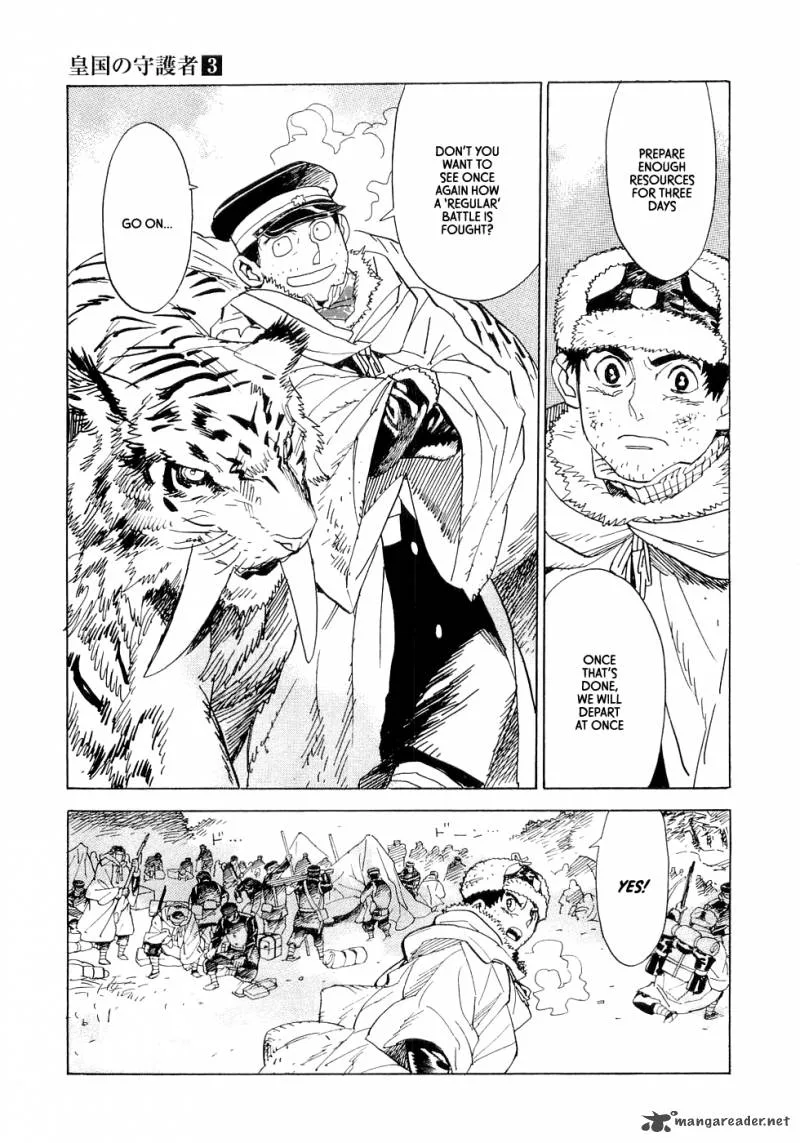 Koukoku no Shugosha Chapter 19 page 7