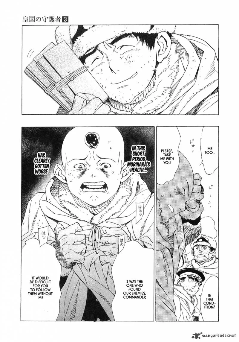 Koukoku no Shugosha Chapter 19 page 9