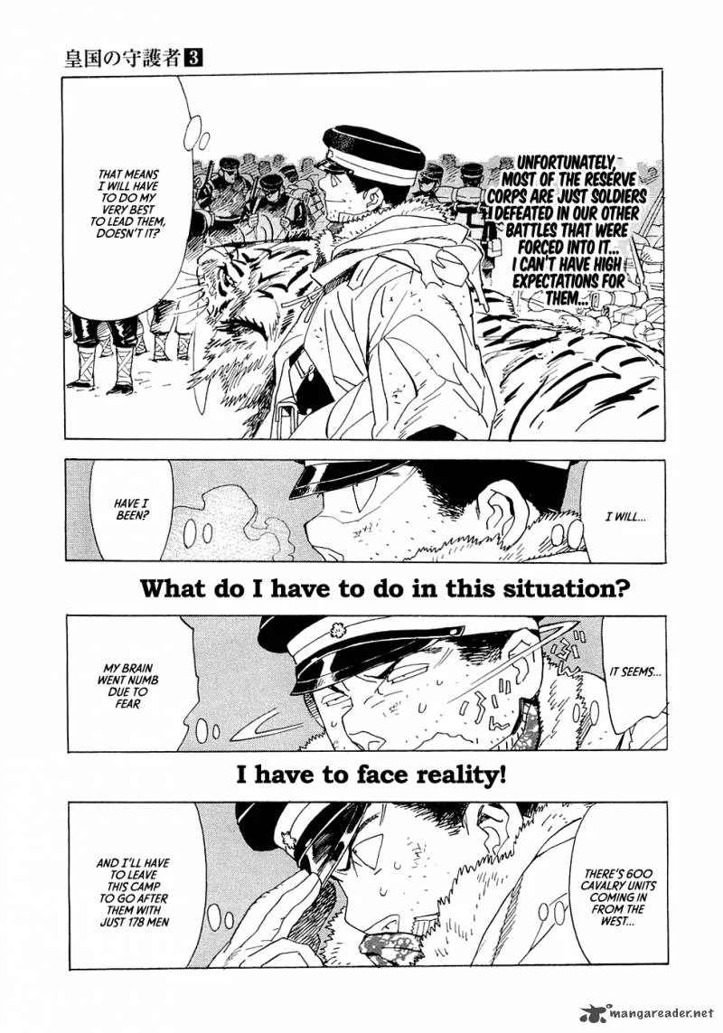 Koukoku no Shugosha Chapter 19 page 11