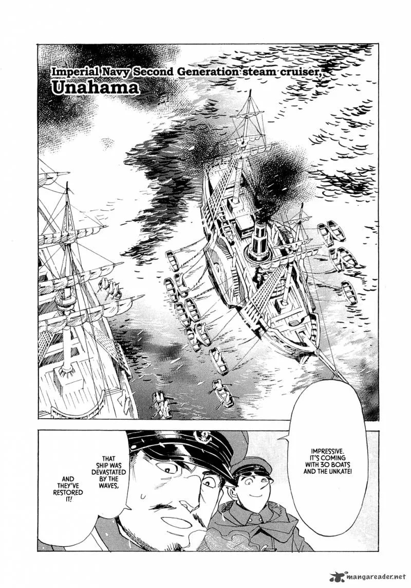 Koukoku no Shugosha Chapter 19 page 16