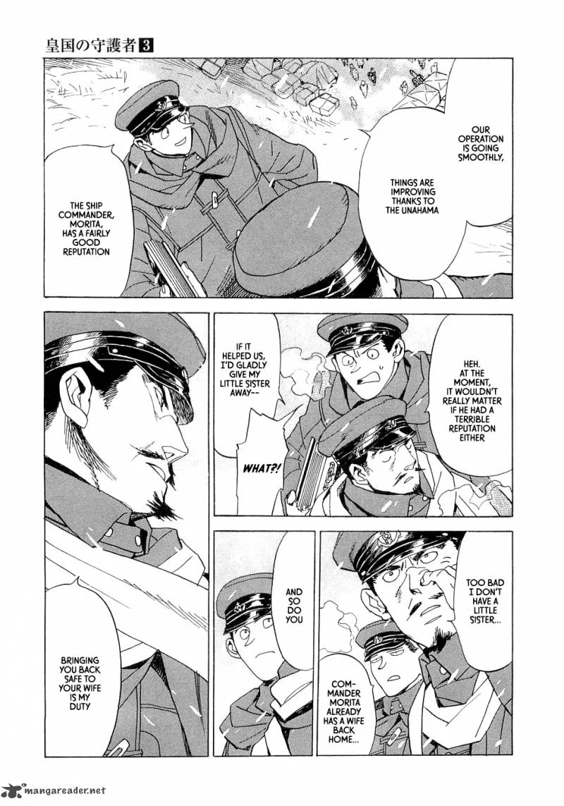 Koukoku no Shugosha Chapter 19 page 17