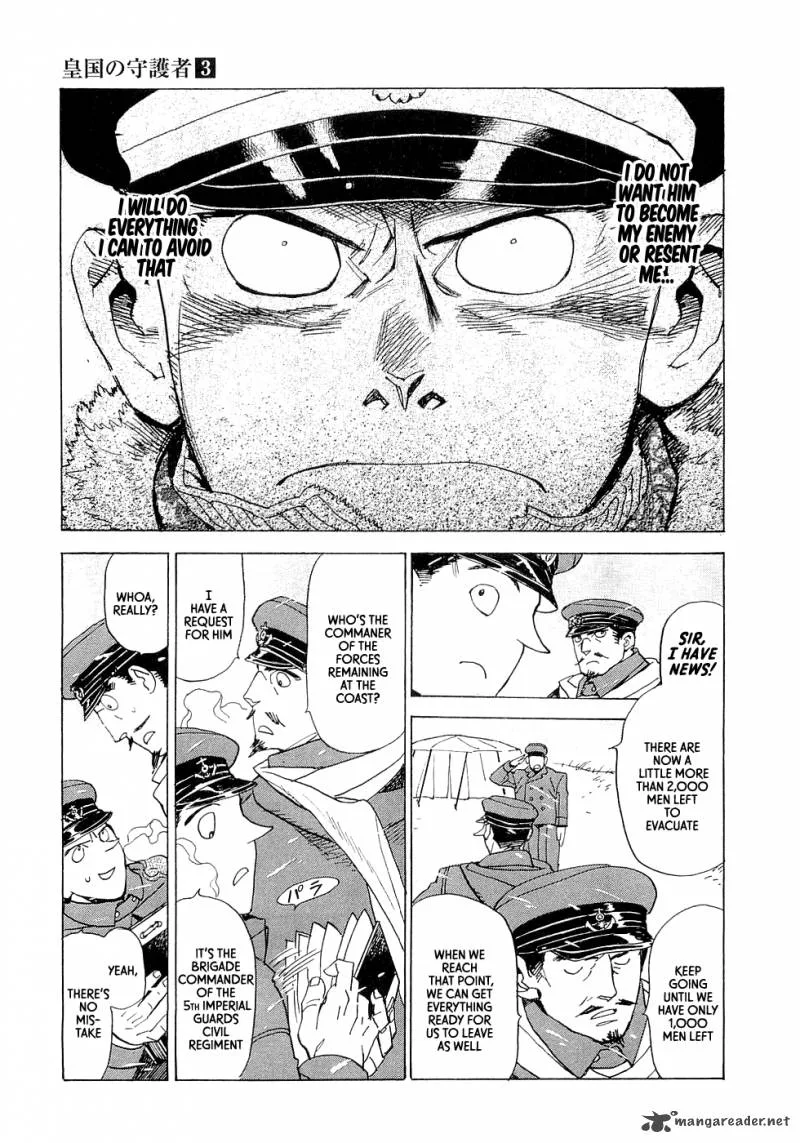 Koukoku no Shugosha Chapter 19 page 21