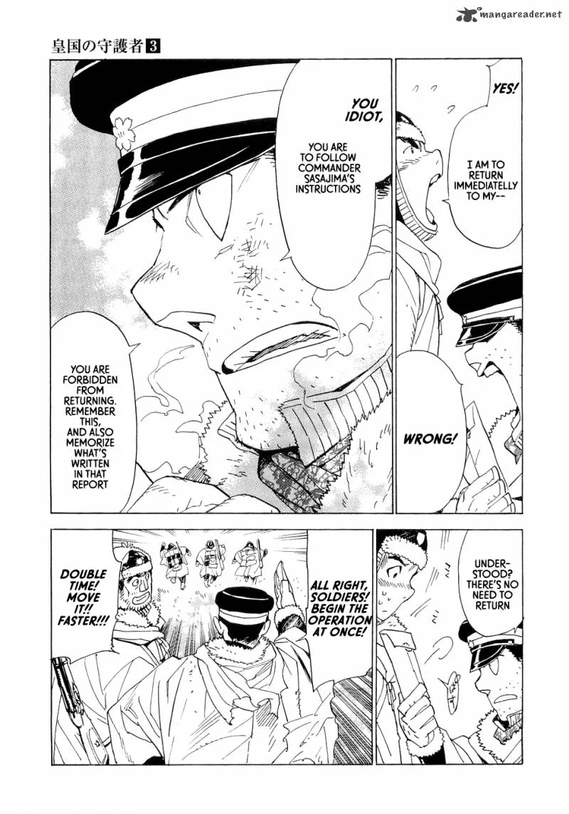 Koukoku no Shugosha Chapter 19 page 3