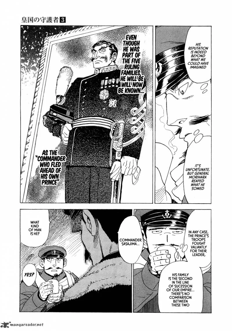 Koukoku no Shugosha Chapter 19 page 23