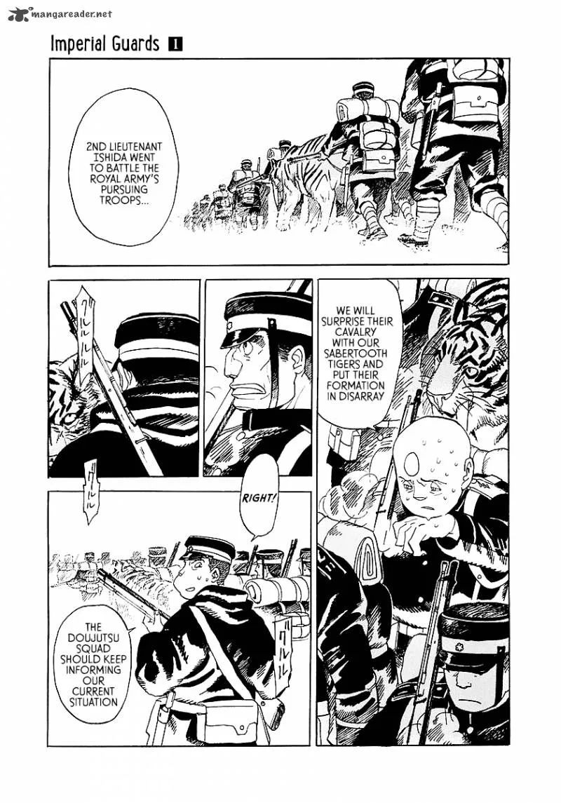 Koukoku no Shugosha Chapter 2 page 15