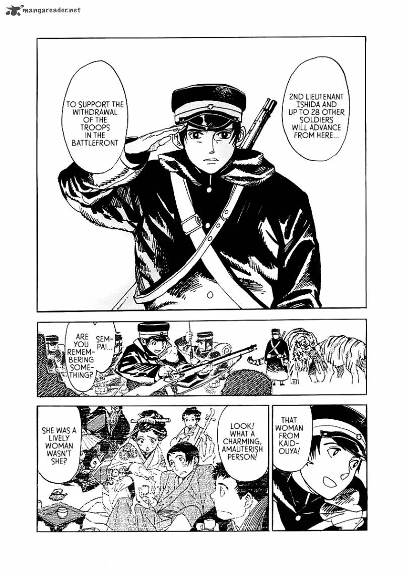Koukoku no Shugosha Chapter 2 page 12