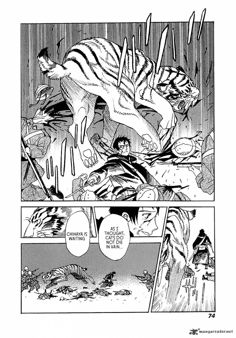Koukoku no Shugosha Chapter 2 page 26
