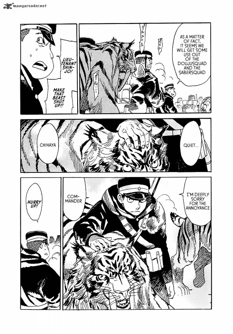 Koukoku no Shugosha Chapter 2 page 16