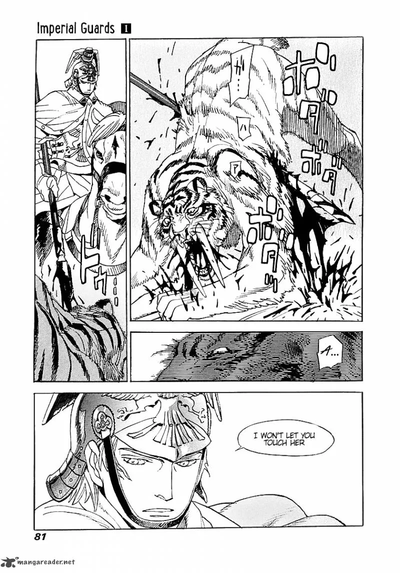 Koukoku no Shugosha Chapter 2 page 32