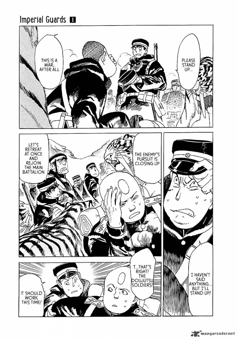 Koukoku no Shugosha Chapter 2 page 3