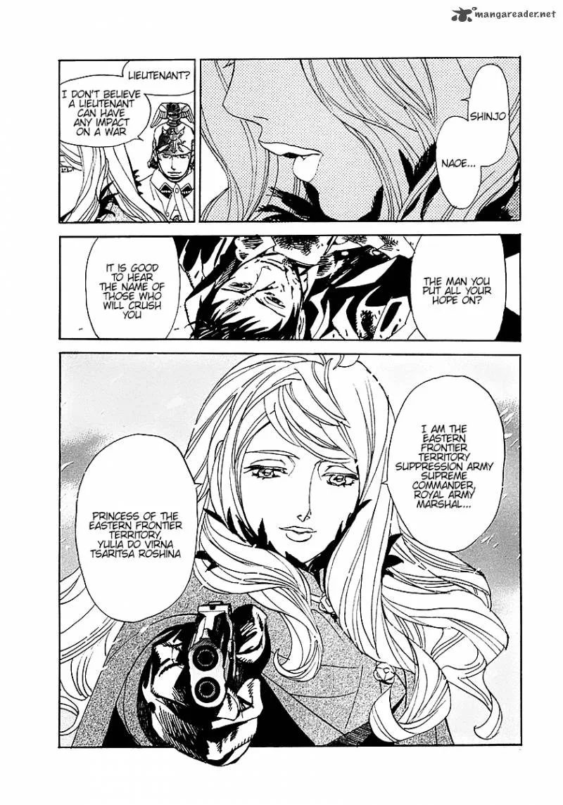 Koukoku no Shugosha Chapter 2 page 35