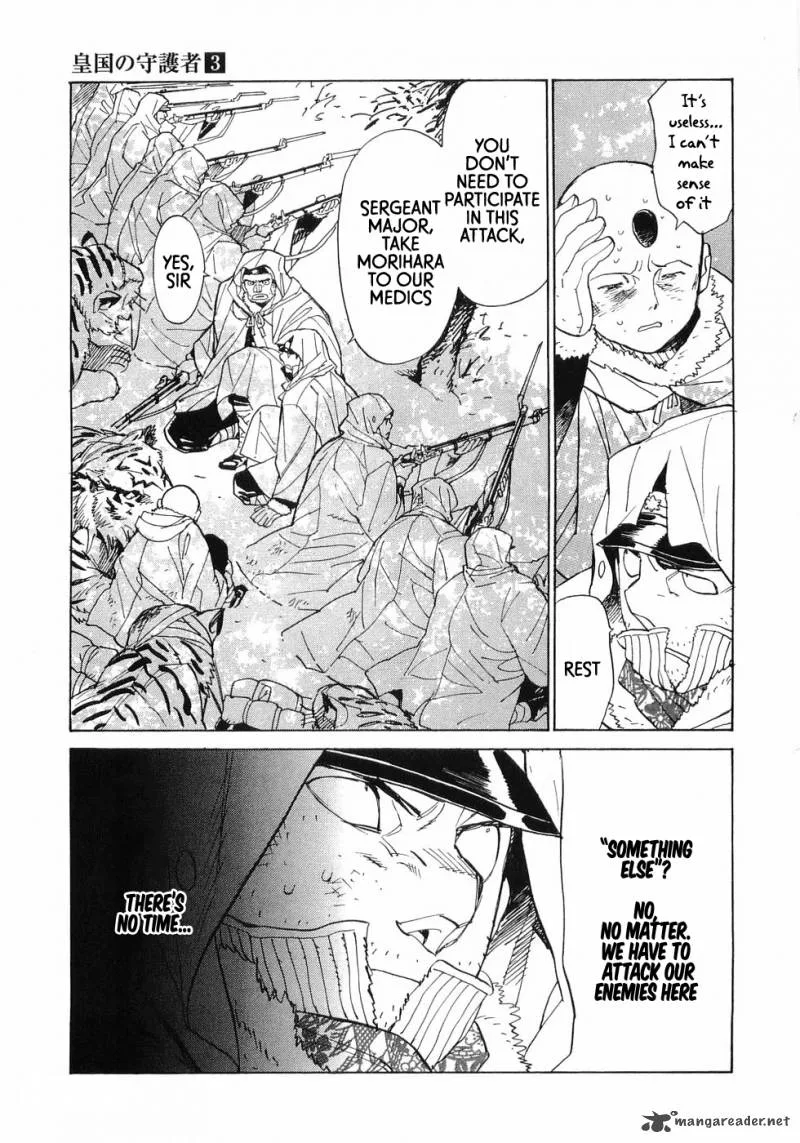Koukoku no Shugosha Chapter 20 page 4