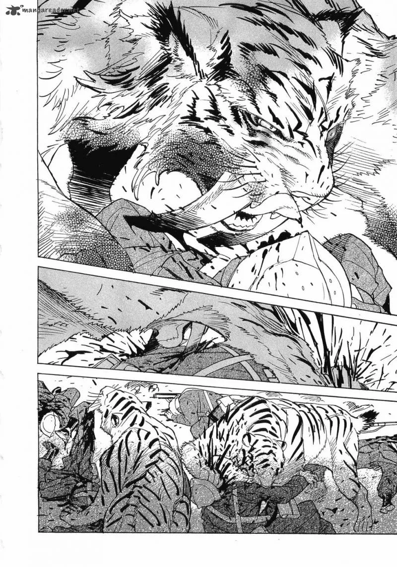 Koukoku no Shugosha Chapter 20 page 14