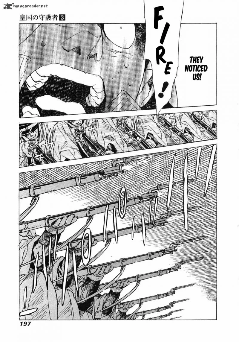 Koukoku no Shugosha Chapter 20 page 10