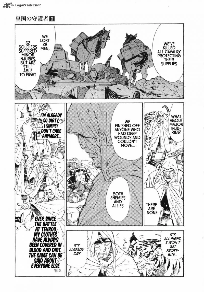 Koukoku no Shugosha Chapter 20 page 15
