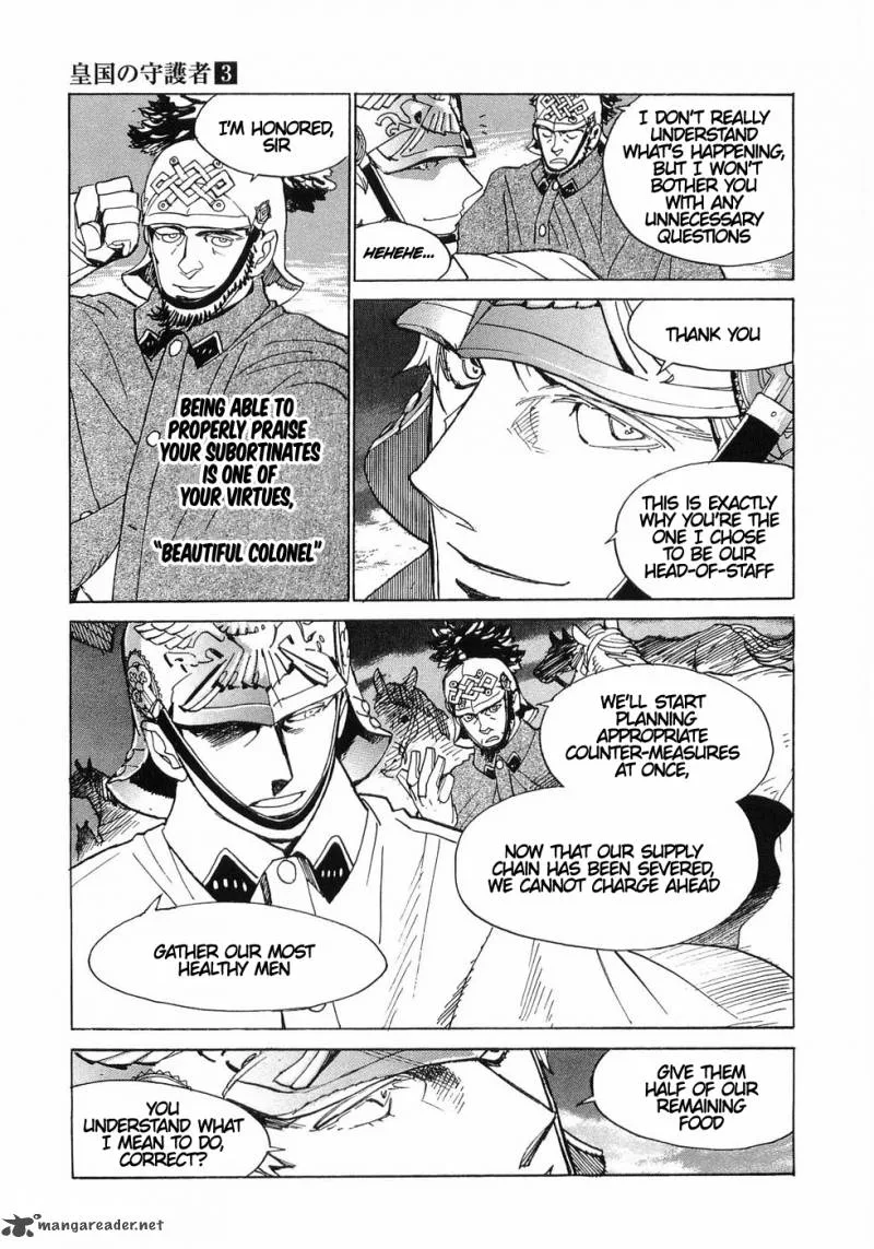 Koukoku no Shugosha Chapter 20 page 23
