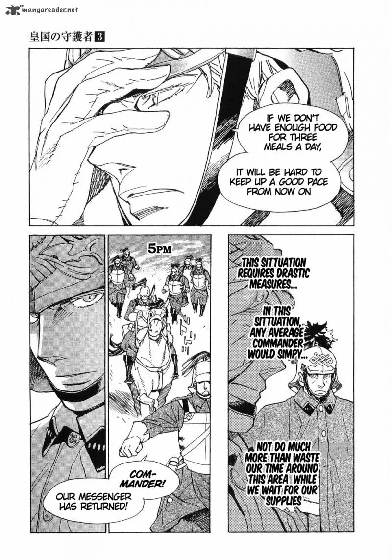 Koukoku no Shugosha Chapter 20 page 19