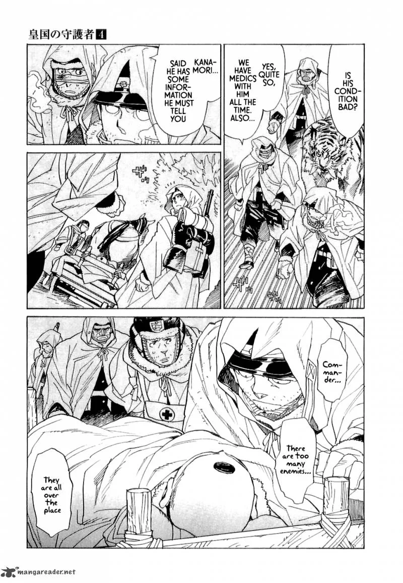 Koukoku no Shugosha Chapter 21 page 24
