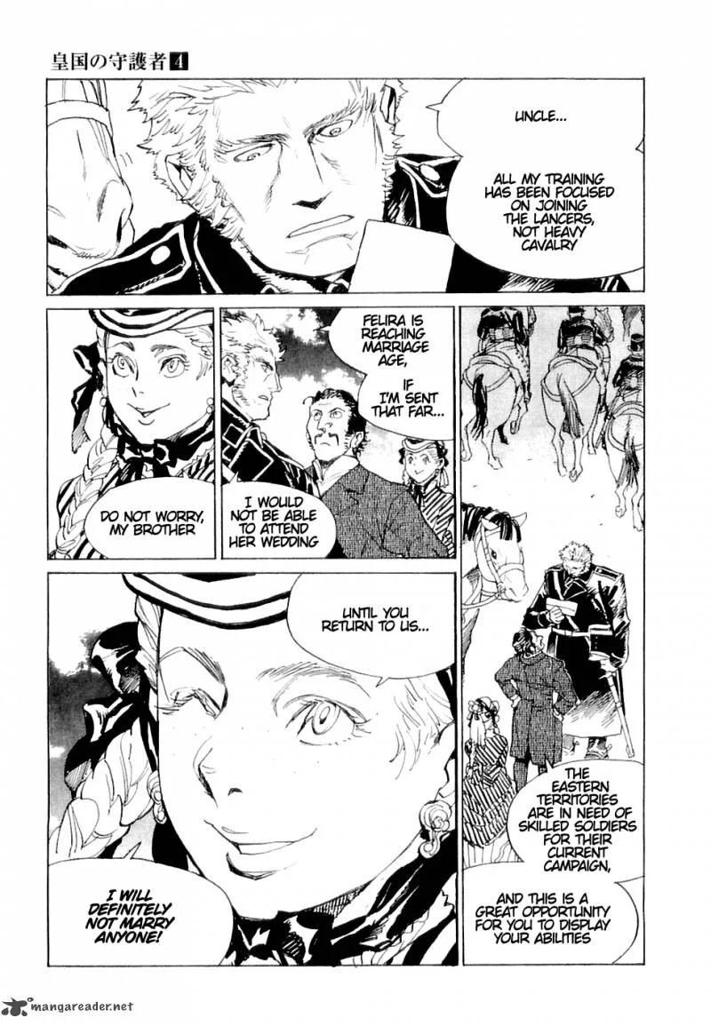 Koukoku no Shugosha Chapter 21 page 14