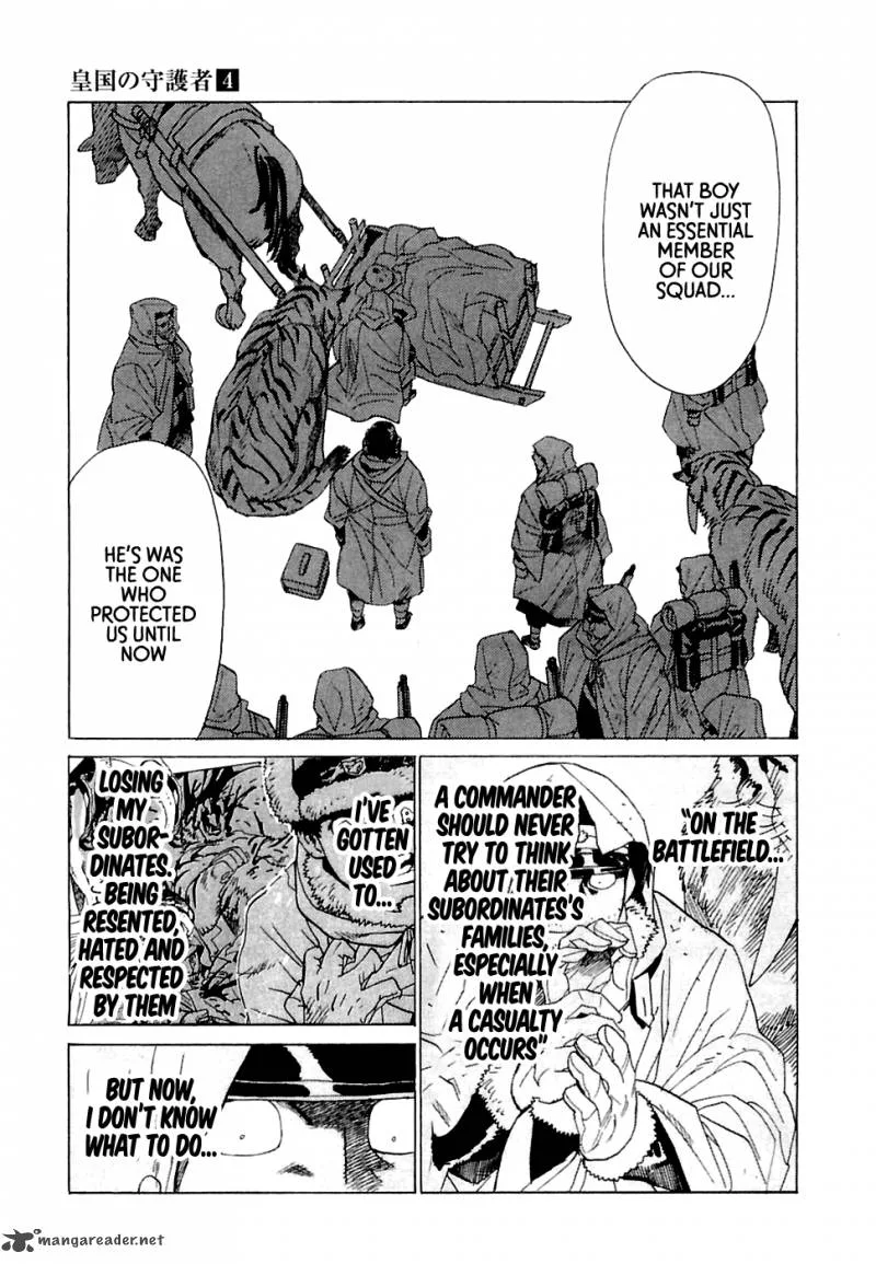Koukoku no Shugosha Chapter 21 page 30