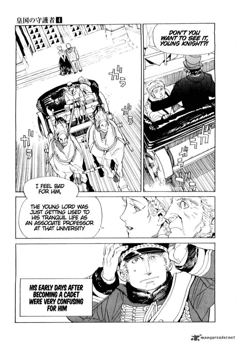 Koukoku no Shugosha Chapter 21 page 10