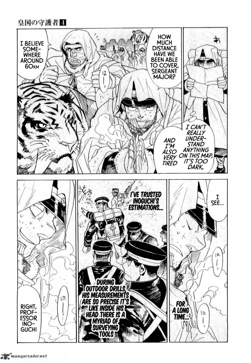 Koukoku no Shugosha Chapter 21 page 22
