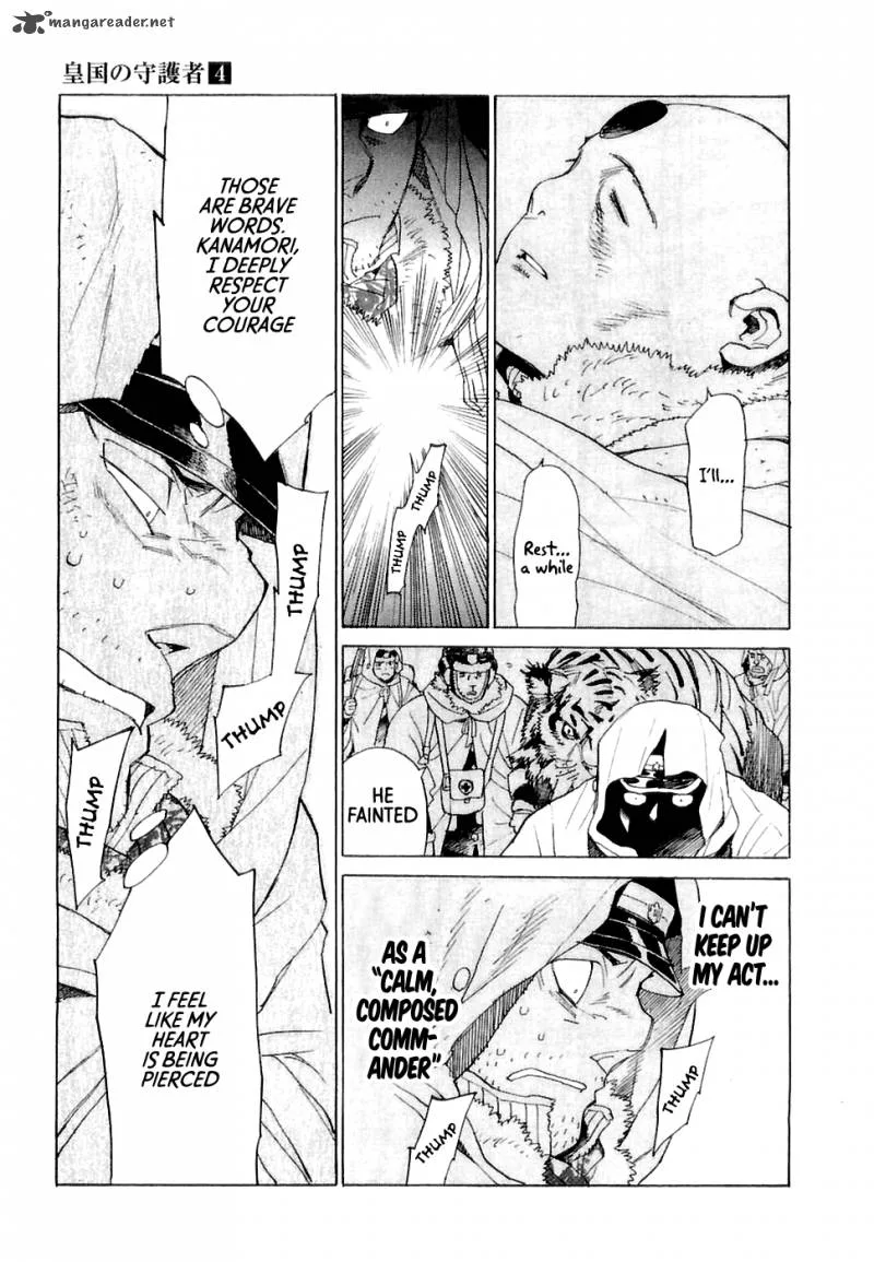 Koukoku no Shugosha Chapter 21 page 26