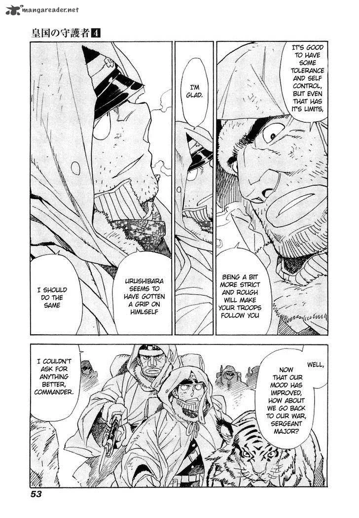 Koukoku no Shugosha Chapter 22 page 18