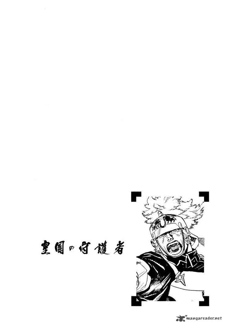 Koukoku no Shugosha Chapter 22 page 1
