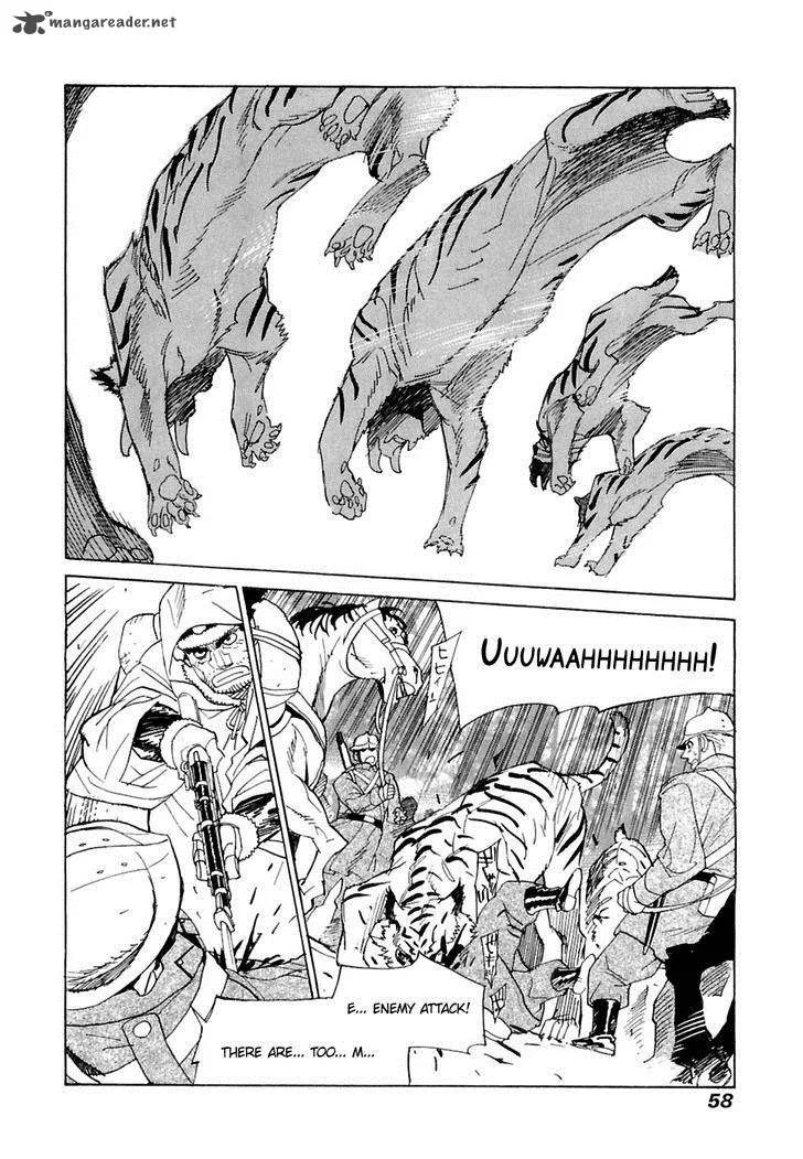 Koukoku no Shugosha Chapter 22 page 23