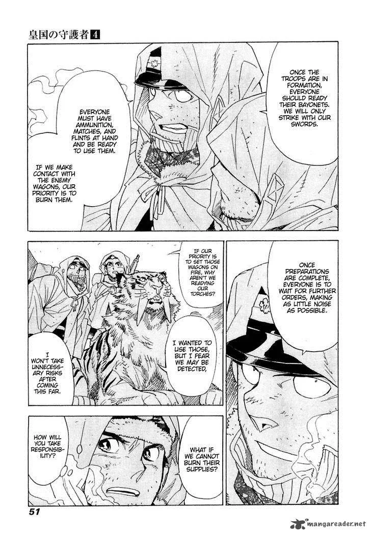 Koukoku no Shugosha Chapter 22 page 16