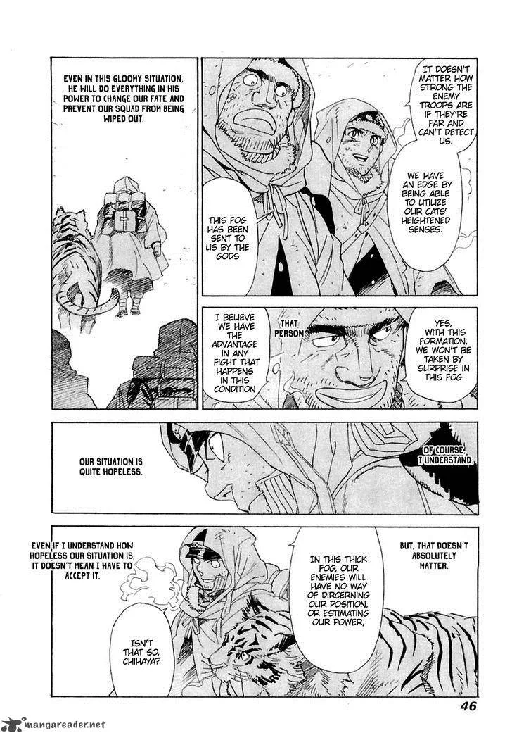 Koukoku no Shugosha Chapter 22 page 11