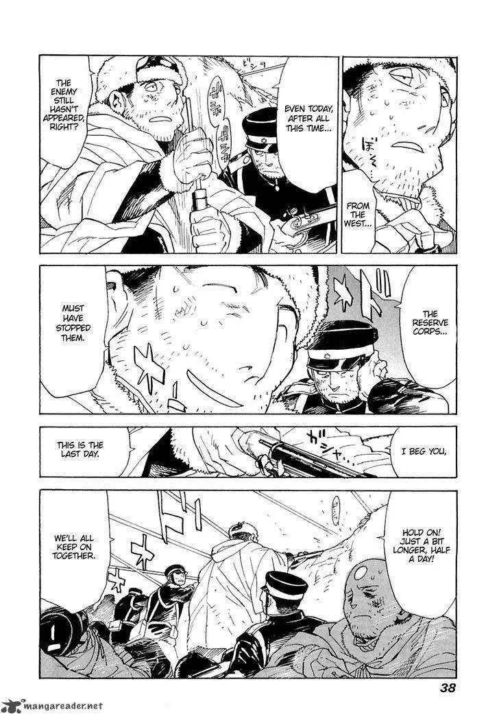 Koukoku no Shugosha Chapter 22 page 3