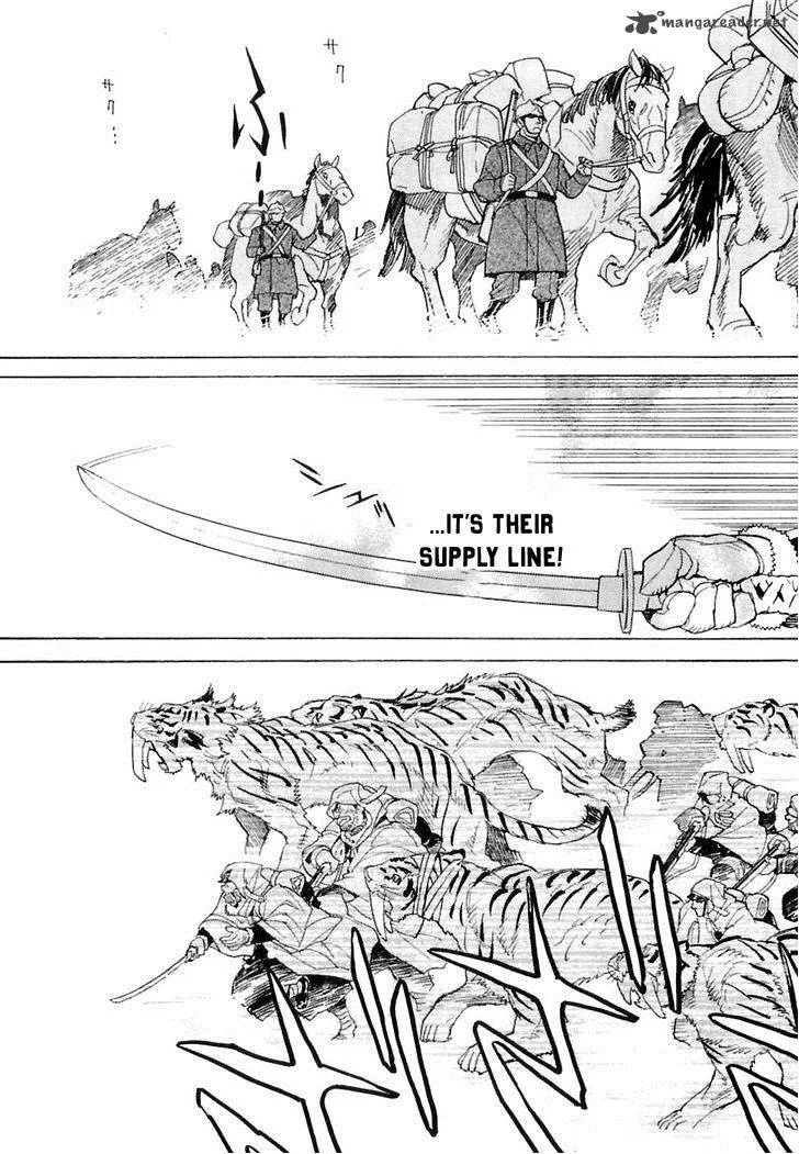 Koukoku no Shugosha Chapter 22 page 22