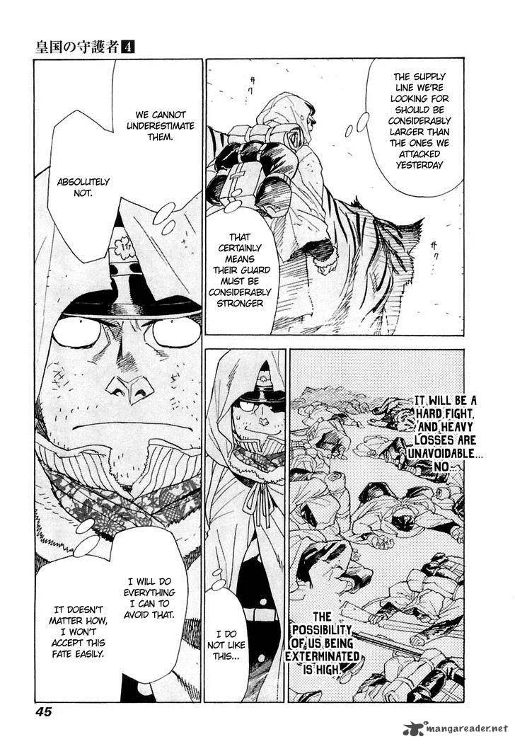 Koukoku no Shugosha Chapter 22 page 10