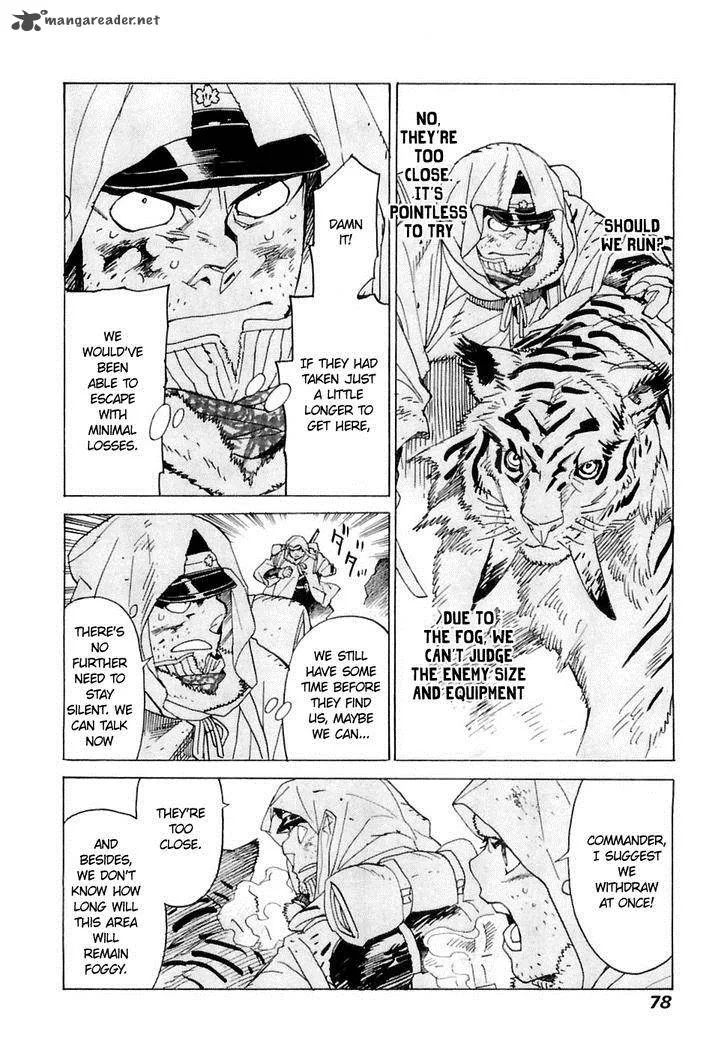 Koukoku no Shugosha Chapter 23 page 13