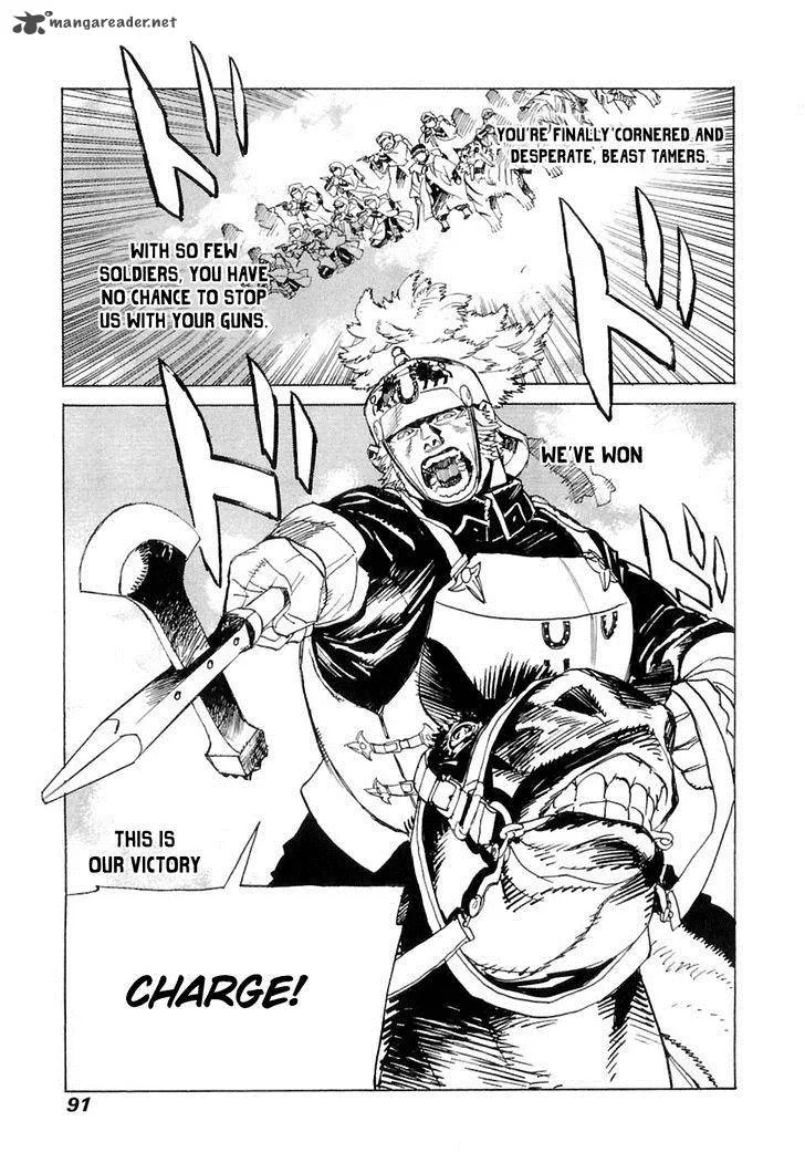 Koukoku no Shugosha Chapter 23 page 26