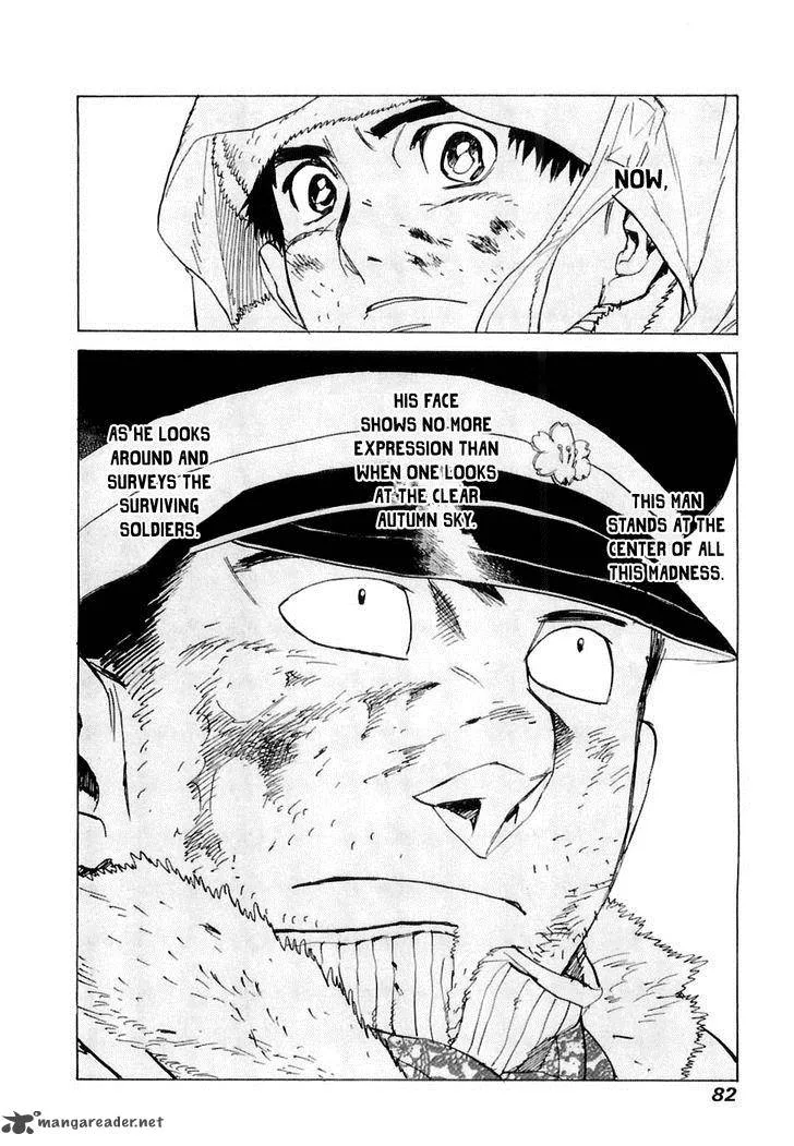 Koukoku no Shugosha Chapter 23 page 17