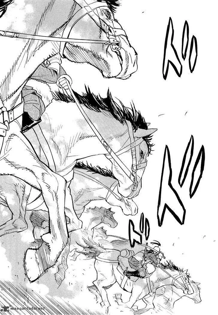 Koukoku no Shugosha Chapter 23 page 23
