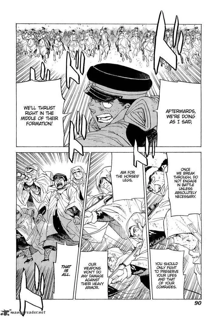 Koukoku no Shugosha Chapter 23 page 25