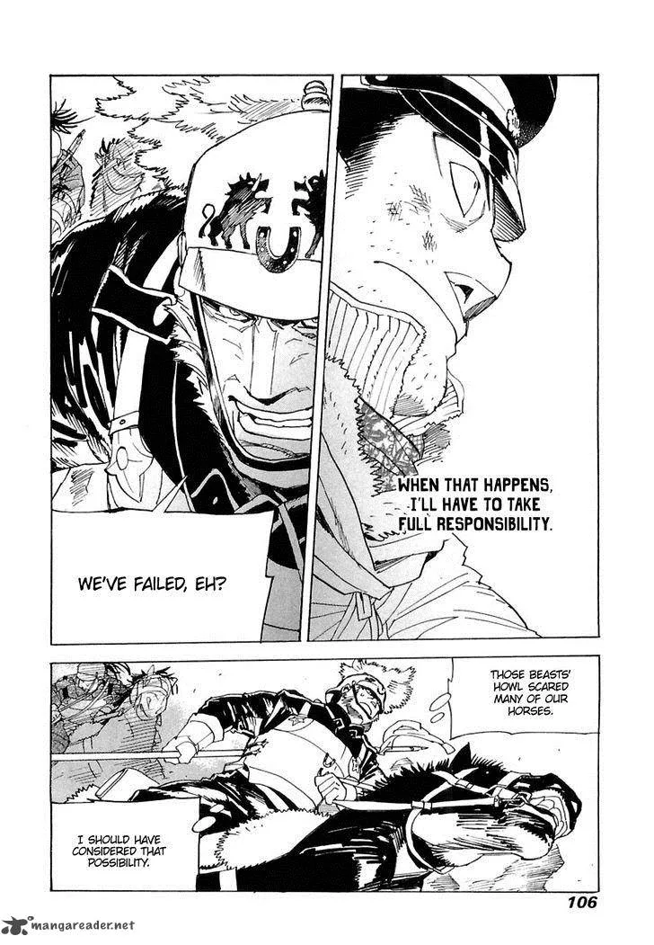 Koukoku no Shugosha Chapter 24 page 11