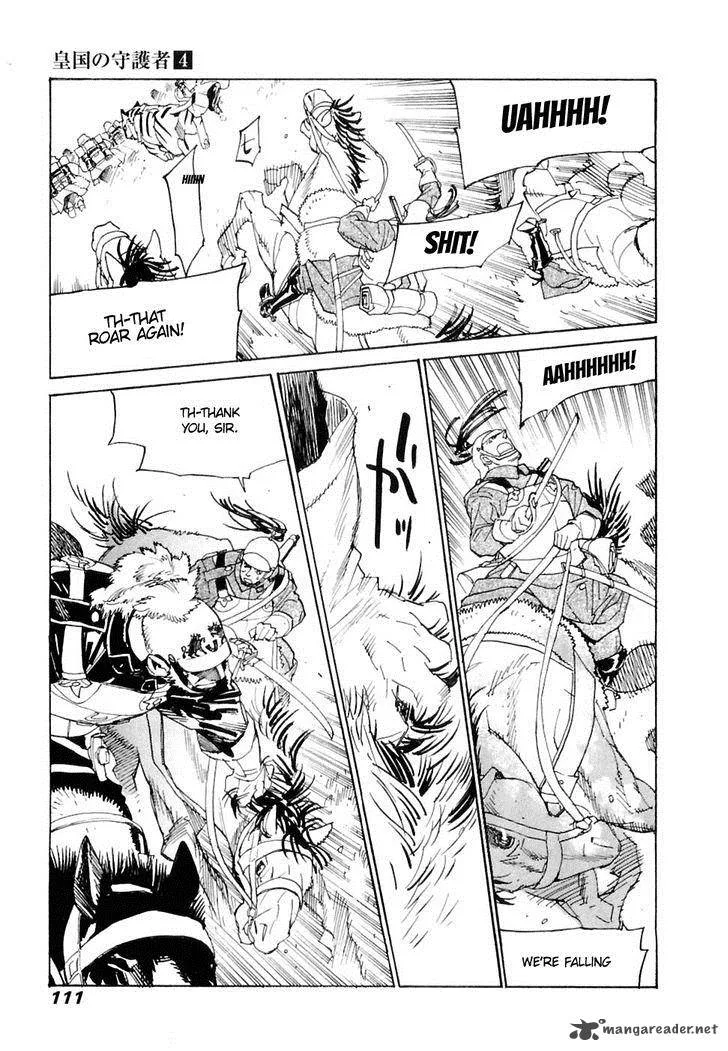 Koukoku no Shugosha Chapter 24 page 16