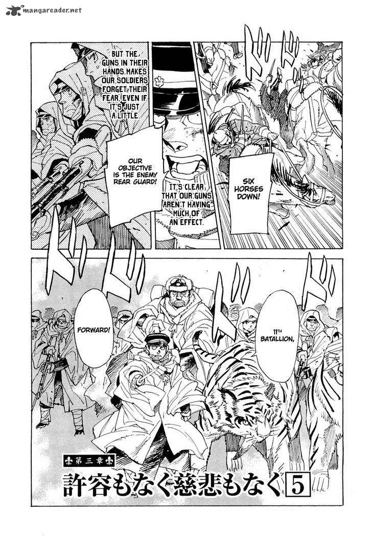 Koukoku no Shugosha Chapter 24 page 2