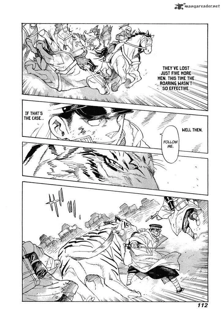 Koukoku no Shugosha Chapter 24 page 17