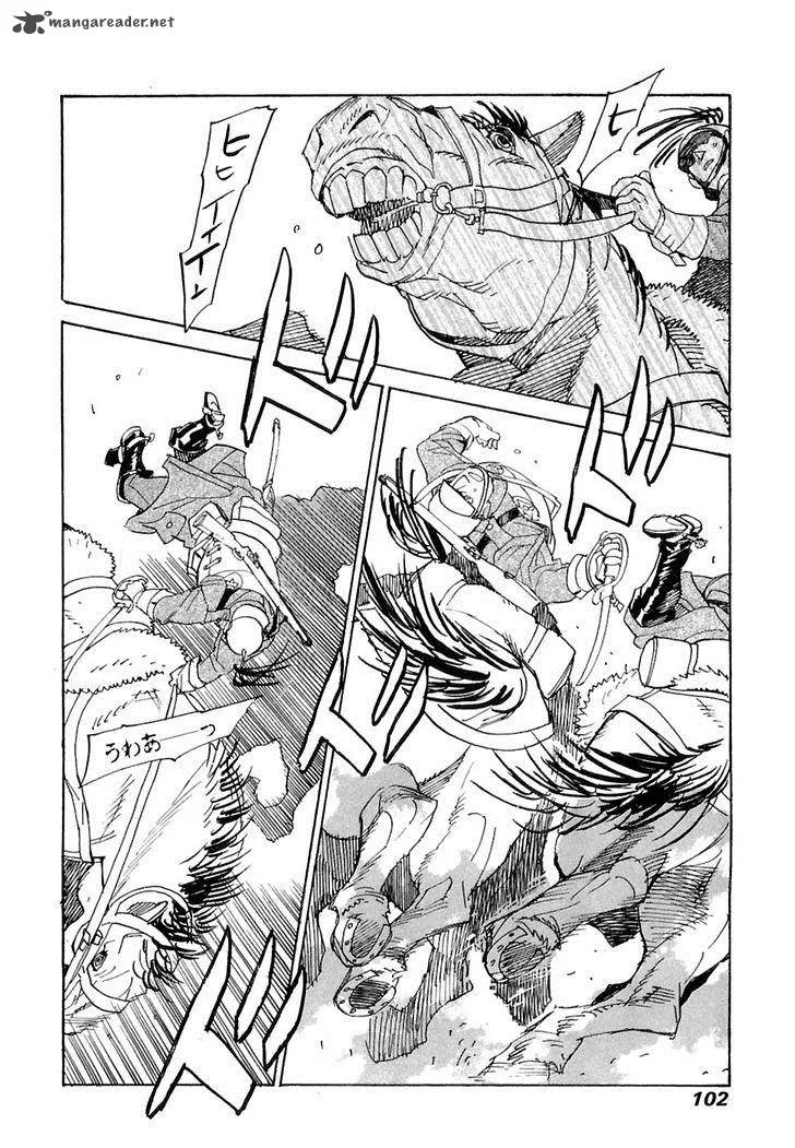 Koukoku no Shugosha Chapter 24 page 7