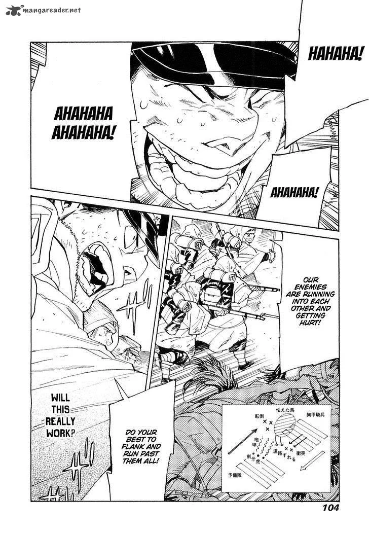 Koukoku no Shugosha Chapter 24 page 9